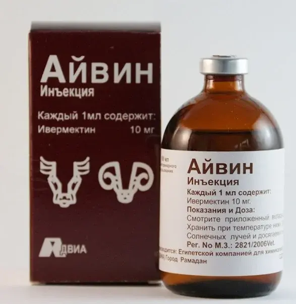 Айвин 50 мл (Адвиа)