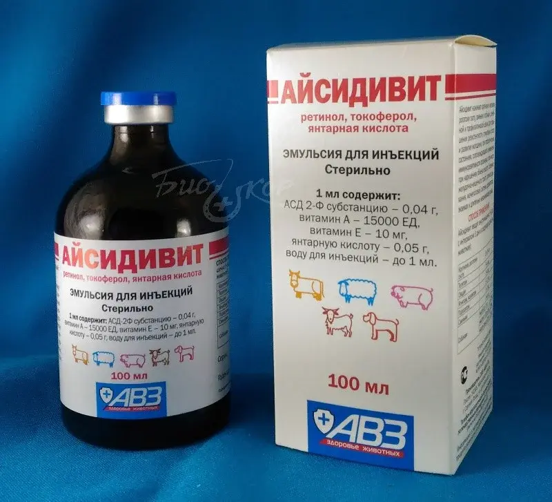 Айсидивит