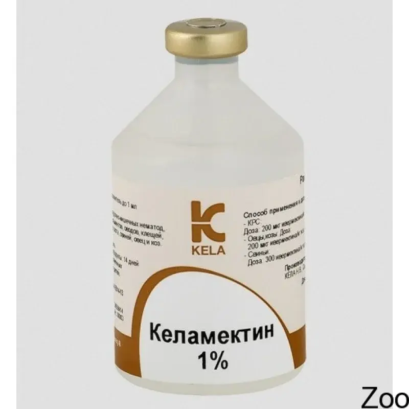 Келамектин 1%