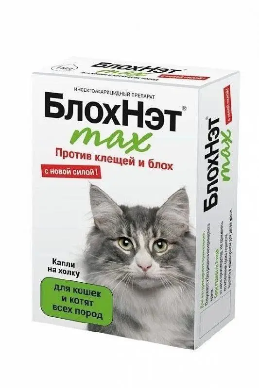 БЛОХНЭТ капли инсектоакарацидные для кошек