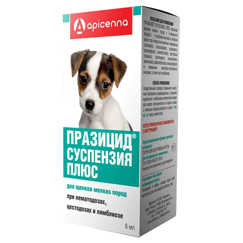 СУСПЕНЗИЯ ПРАЗИЦИД ПЛЮС ДЛЯ ЩЕНКОВ