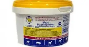 Мазь Вишневского
