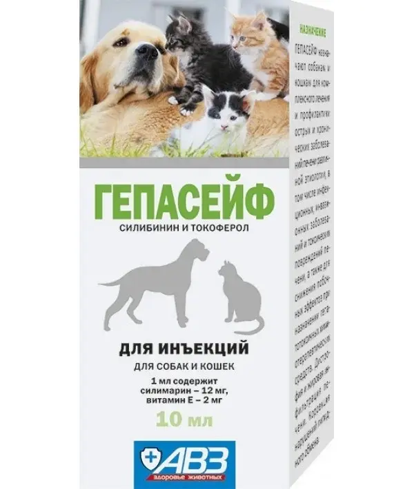 Гепасейф, фл. 10 мл