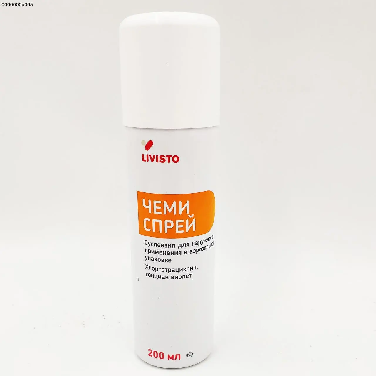 Чеми Спрей
