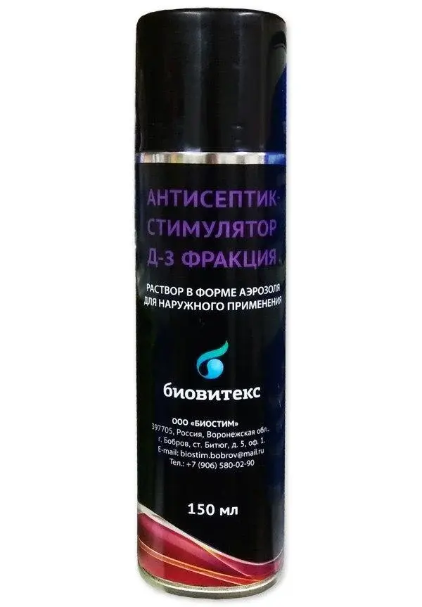 АНТИСЕПТИК-СТИМУЛЯТОР Д-3 ФРАКЦИЯ (АСД-3) АЭРОЗОЛЬ