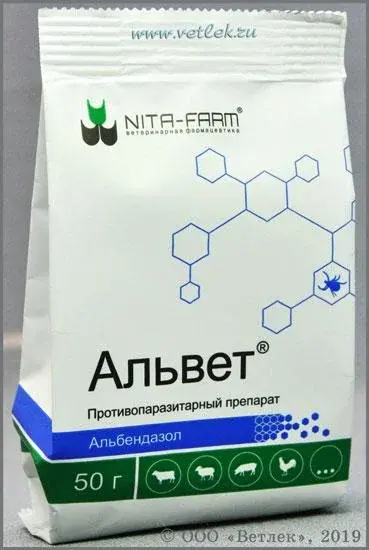 Альвет,50гр