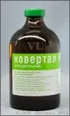 Ковертал 100 мл
