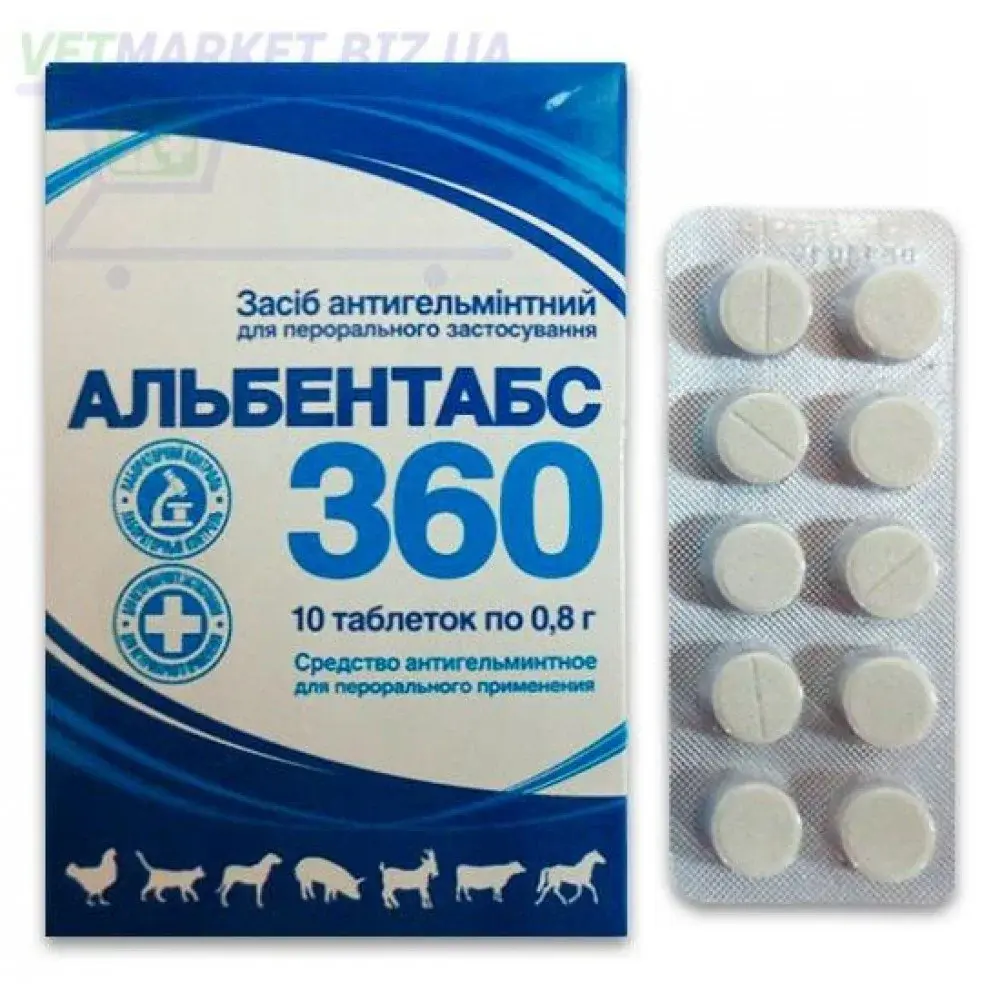 Альбентабс-360
