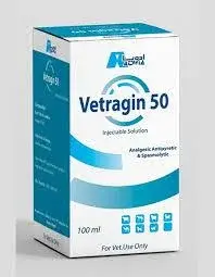 Ветрагин 50 / Vetragin 50. Раствор для инъекций. Противоспалительные