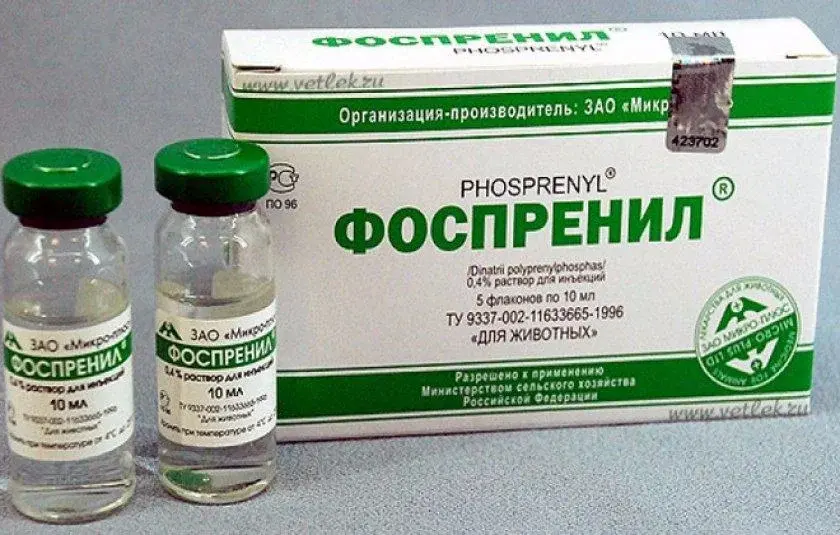 Фоспренил, 10 мл