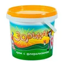 Зорька 750 г