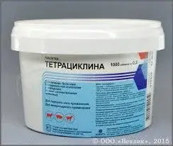 Таблетки Тетрациклина 1000 шт для животных