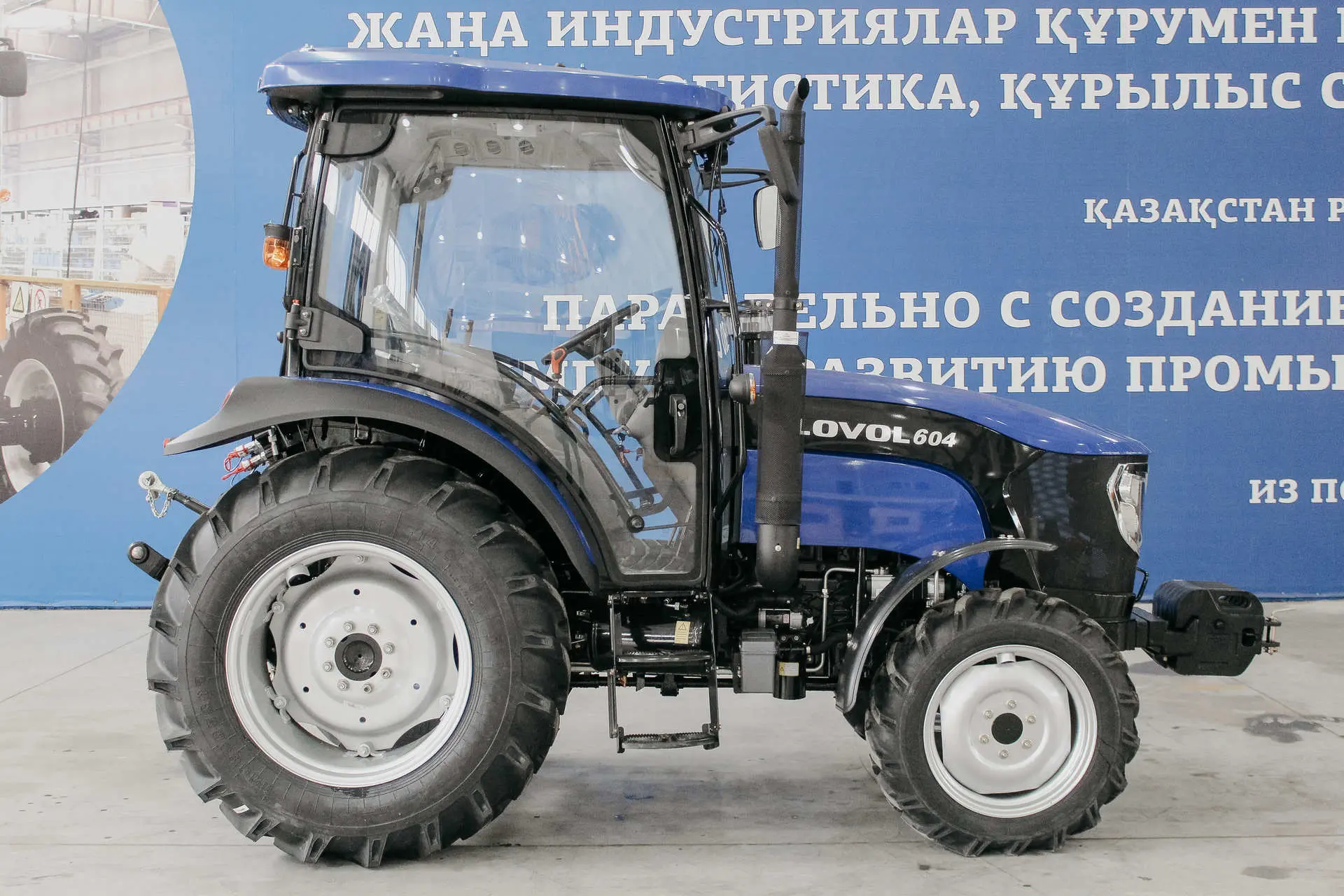 Универсальный трактор LOVOL-604