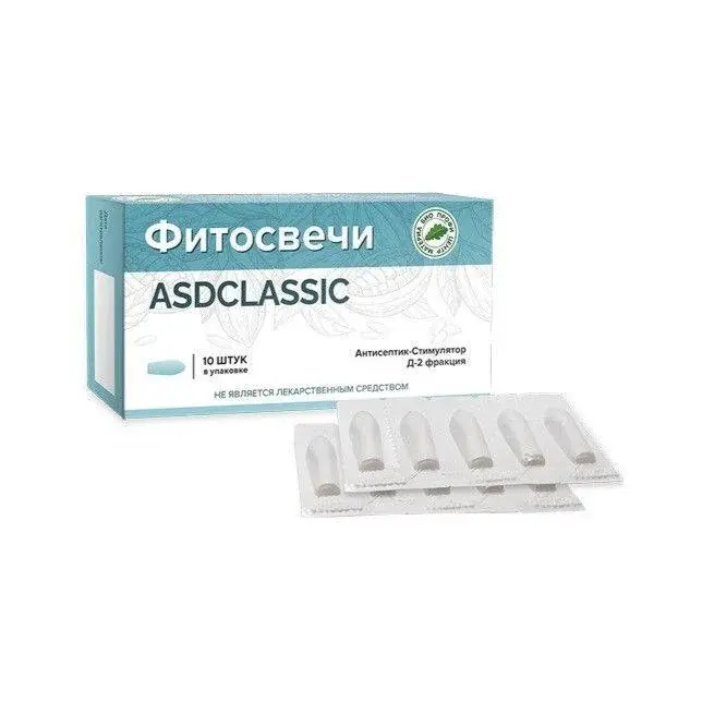 Свечи Дорогова с фракцией АСД-2, 10 штук