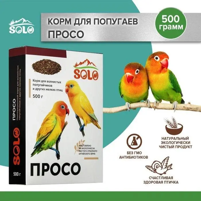 Solo Корм для попугаев Просо, 500 г