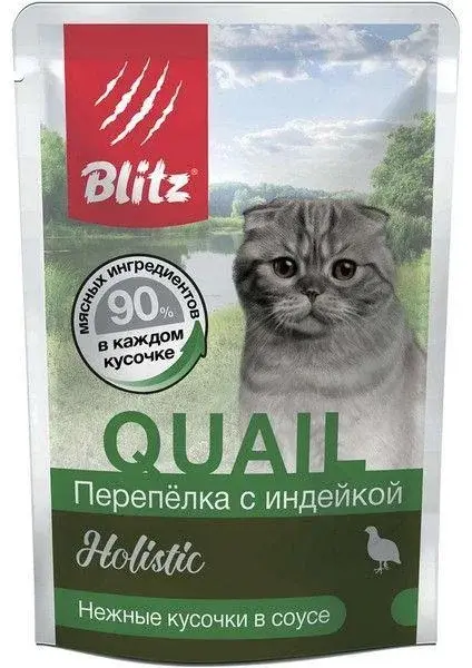 Blitz Влажный корм для кошек Перепёлка с индейкой