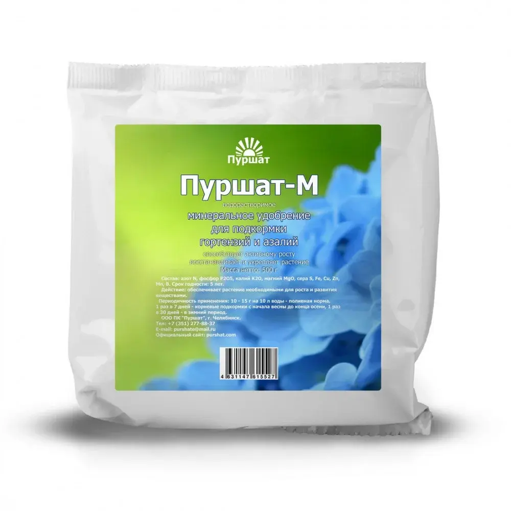 Пуршат-М водорастворимое для гортензий и азалий 500 г