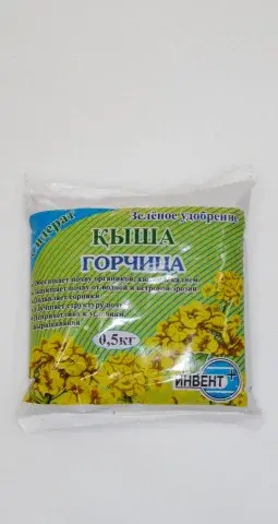 Горчица 500г сидерат