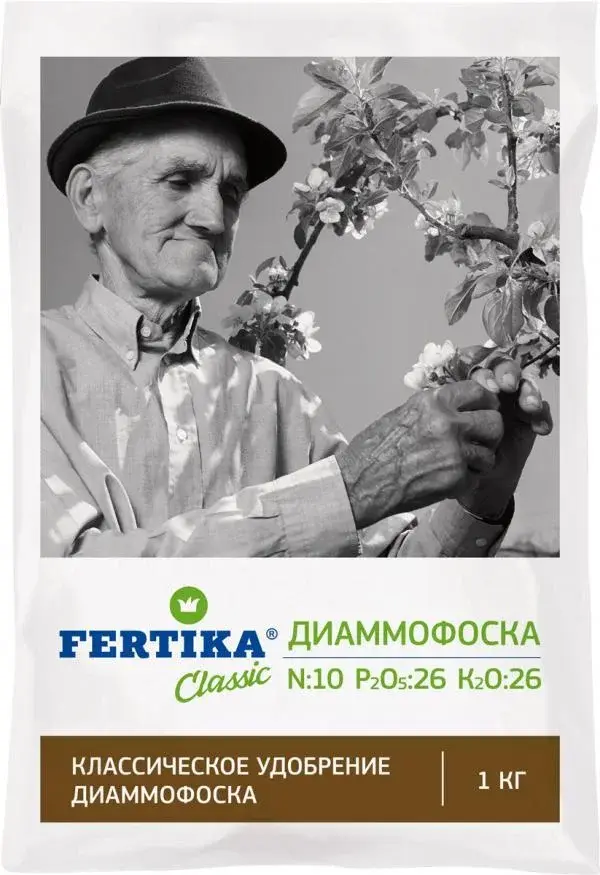 Диаммофоска 1 кг Фертика