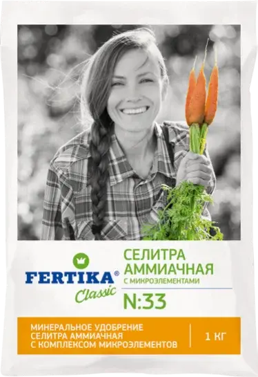 Селитра аммиачная с микроэлементами 1кг Фертика