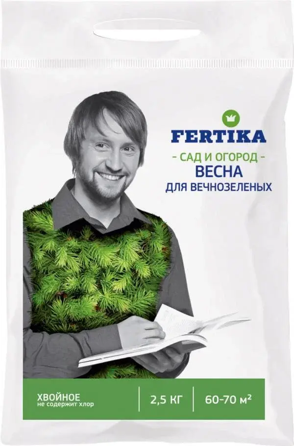 Удобрение для хвойных 2,5 кг Фертика