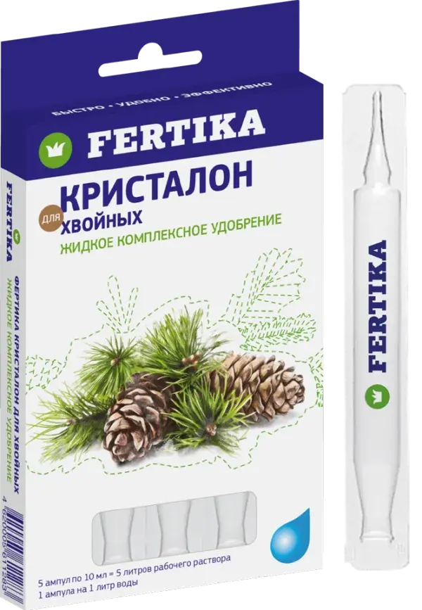 Кристалон - для хвойных ампула, Фертика