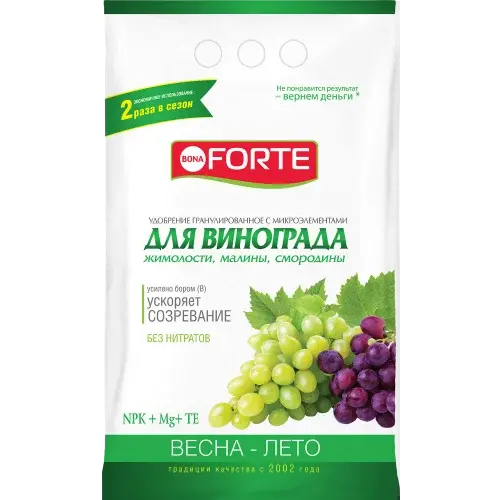 Удобрение ДЛЯ ВИНОГРАДА, 2 кг