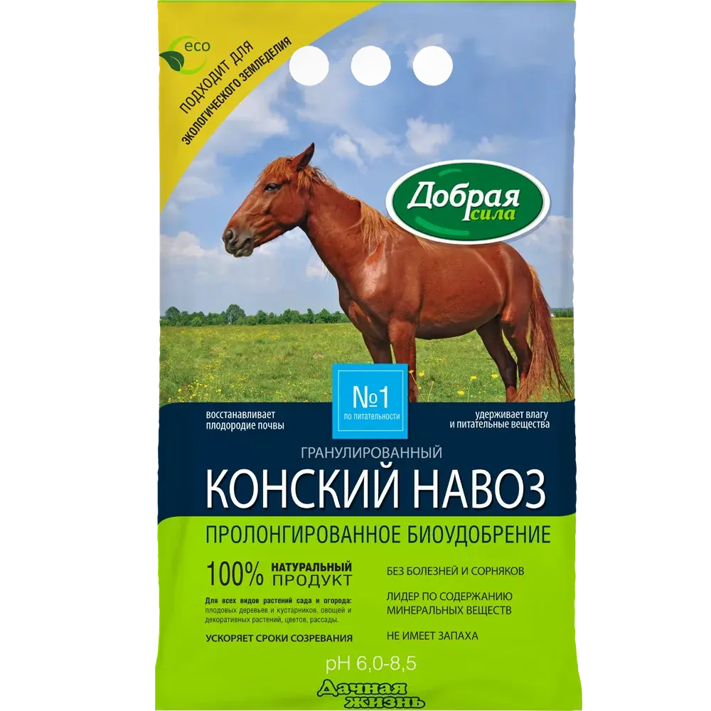 Добрая сила Конский навоз гранулированный пакет 2 кг