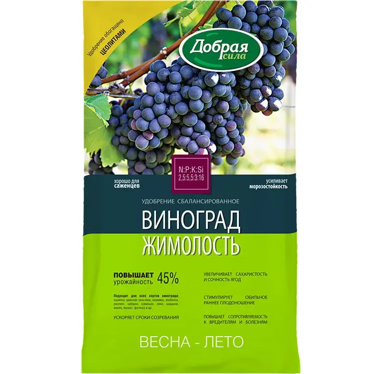 Добрая сила Сухое удобрение Виноград-Жимолость пакет 0,9 кг