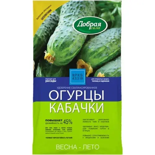 Добрая сила Сухое удобрение Огурцы-Кабачки пакет 0,9 кг