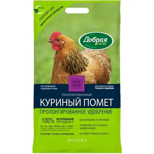 Добрая сила Удобрение Куриный помет пакет 2 кг