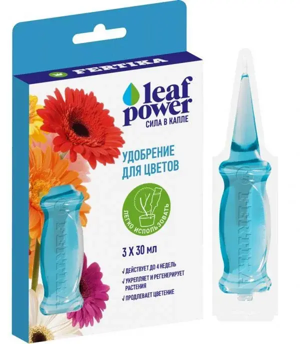 LEAF POWER - для декоративно цветущих