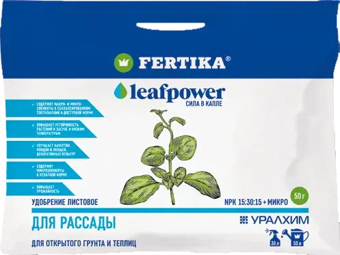 LEAF POWER для Рассады водорастворимое удобрение 50 г Фертика