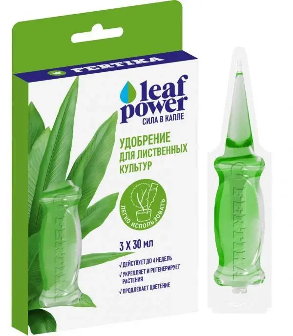 LEAF POWER - для декоративно-лиственных 30мл/3