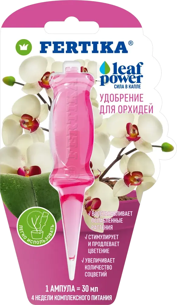 LEAF POWER - для орхидей 30мл