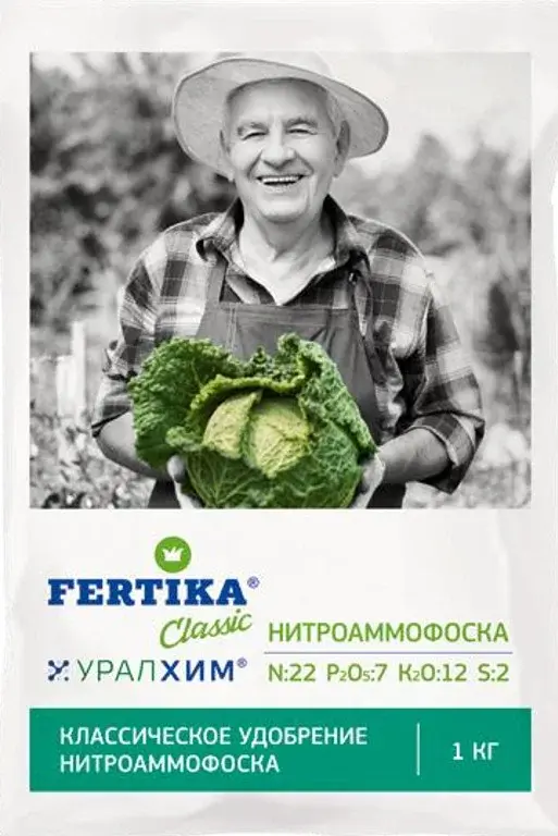 Нитроаммофоска марка NPKS 22-7-12-2 1 кг Фертика