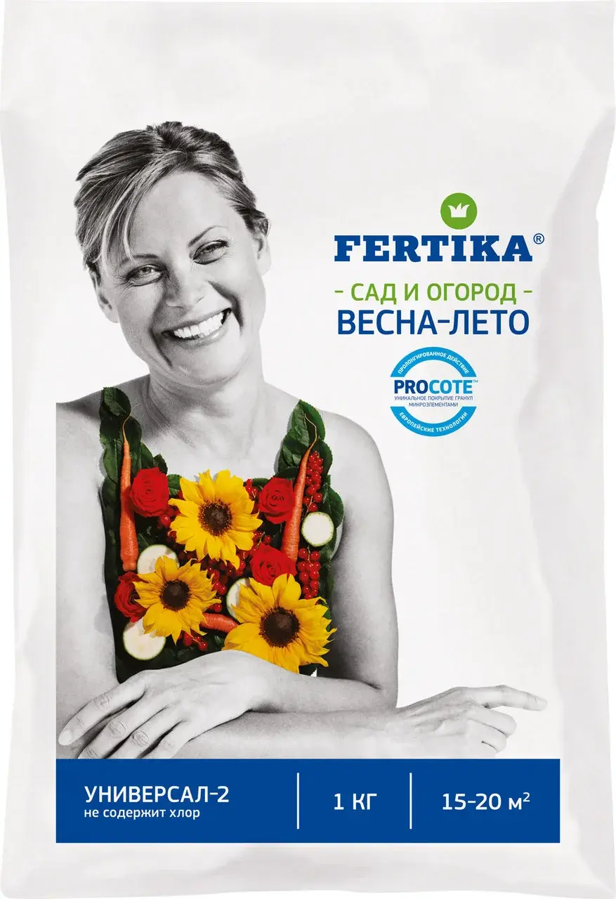 Универсал-2 Весна-лето 1 кг мин.удобрение Фертика