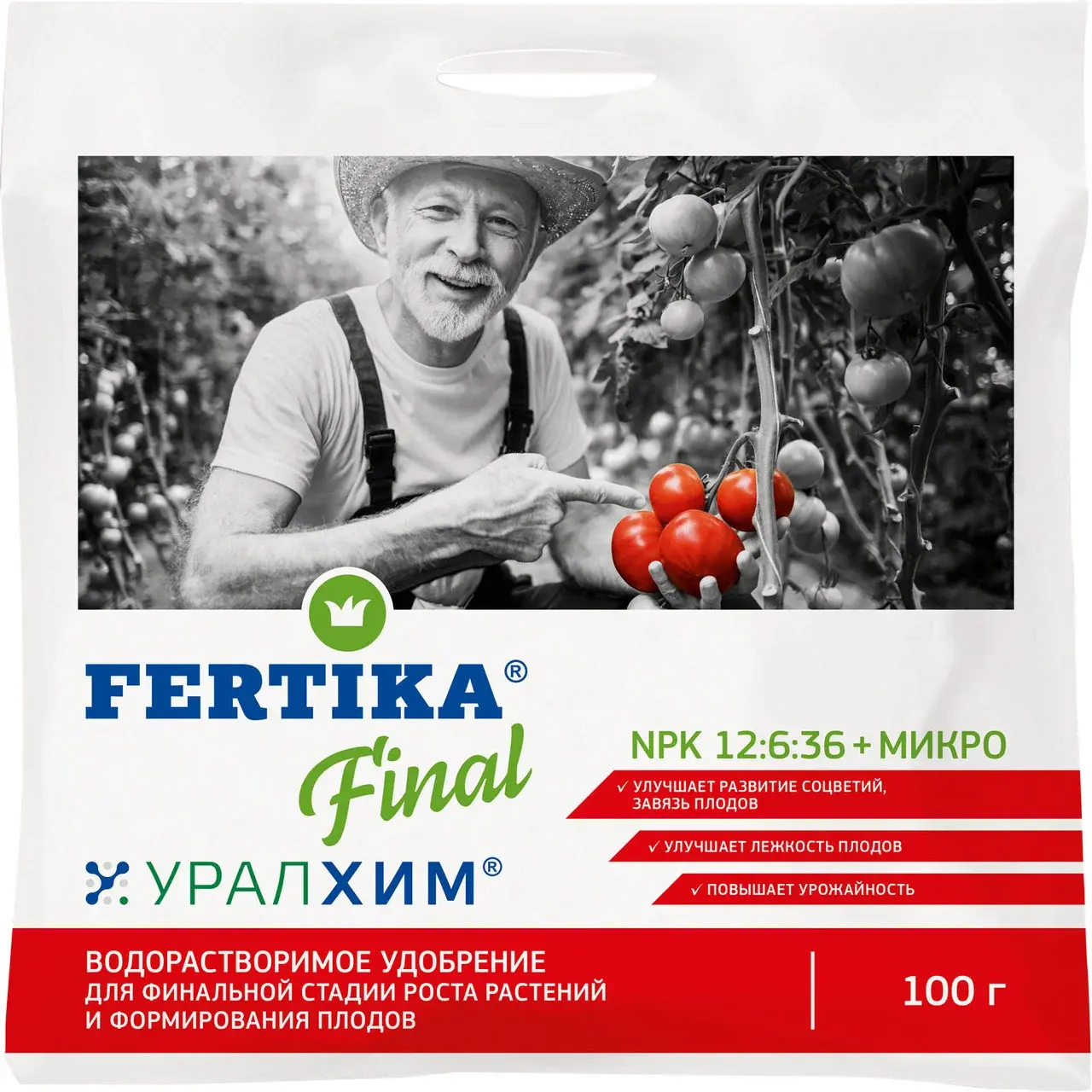 Фертика Final (Финал) NPK 12:6:36+ МИКРО 100г