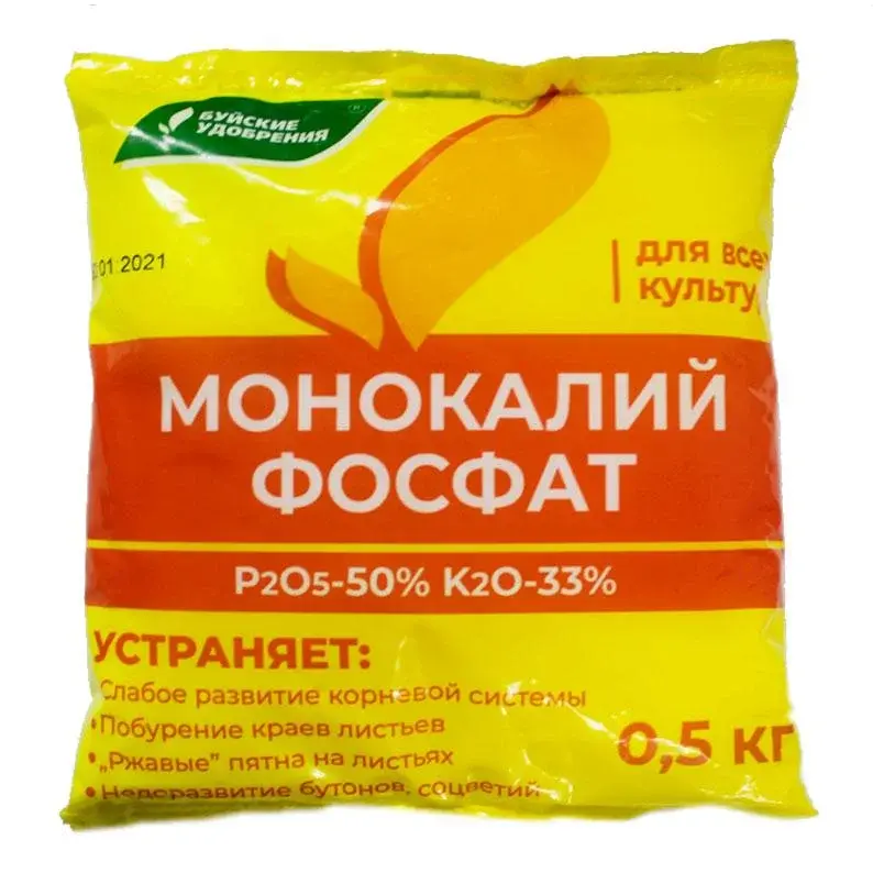 Монокалийфосфат Буй 0,5кг