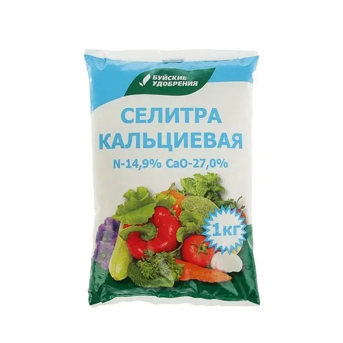 Селитра кальциевая Буй 1 кг