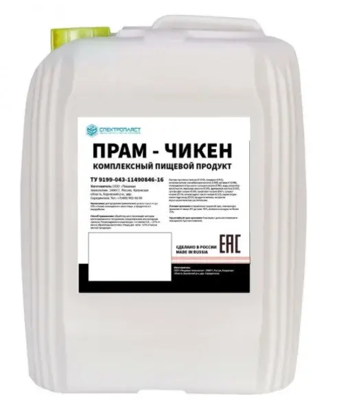 Пищевая добавка ПРАМ-ЧИКЕН