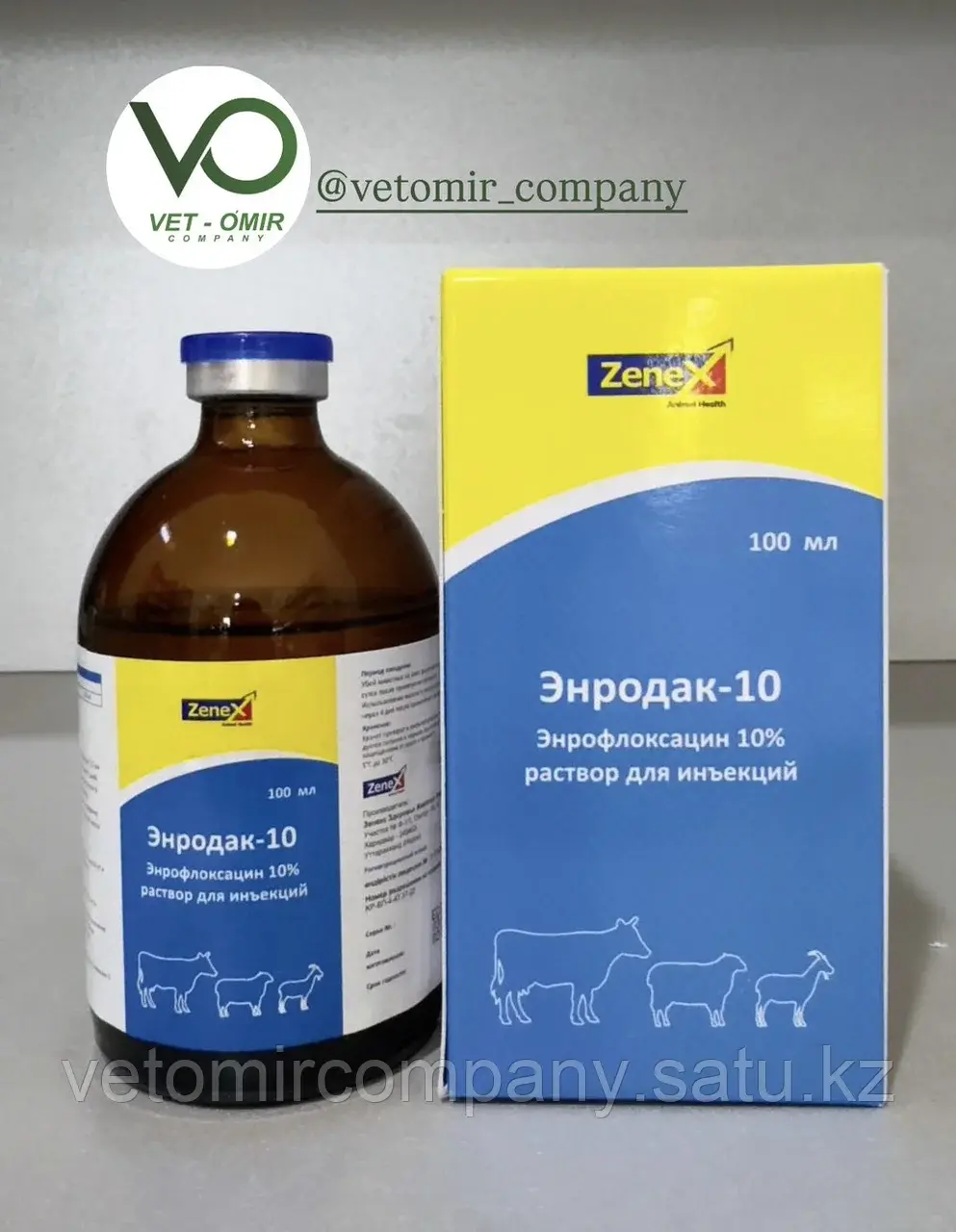 Энродак-10 100мл ZENEX Индия Код: 2092411