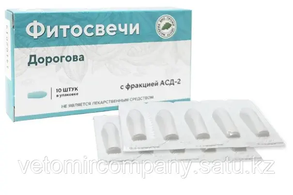 Фитосвечи ASDCLASSIC, Антисептик-Стимулятор Д-2 фракция, 10 шт