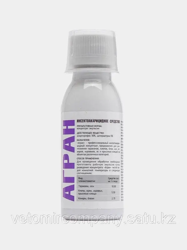Агран 100мл (Гарант)