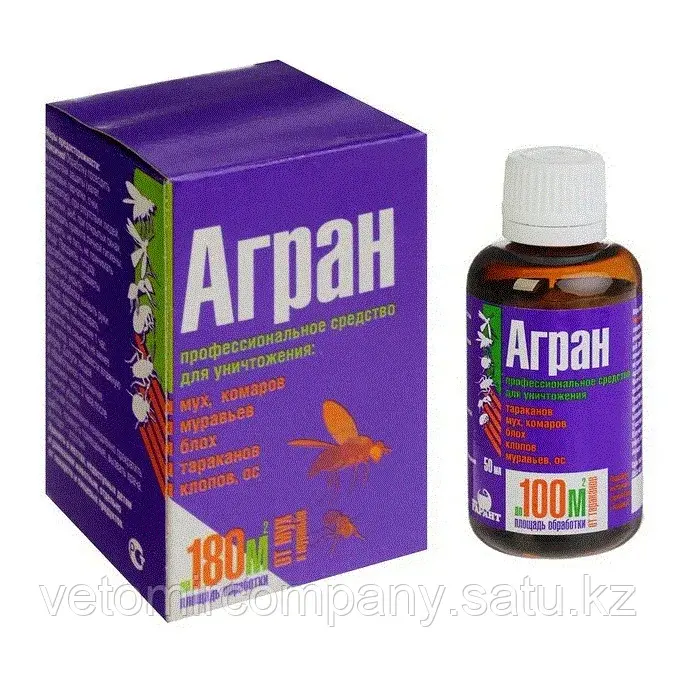 Агран 50мл (Гарант)