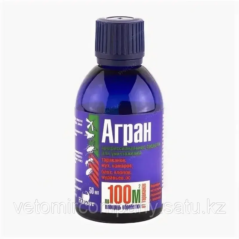 Агран 50мл (Гарант)