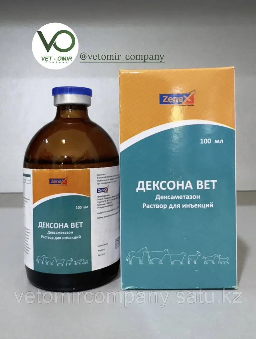 Дексона-Вет 100мл ZENEX Индия Код: 2092400
