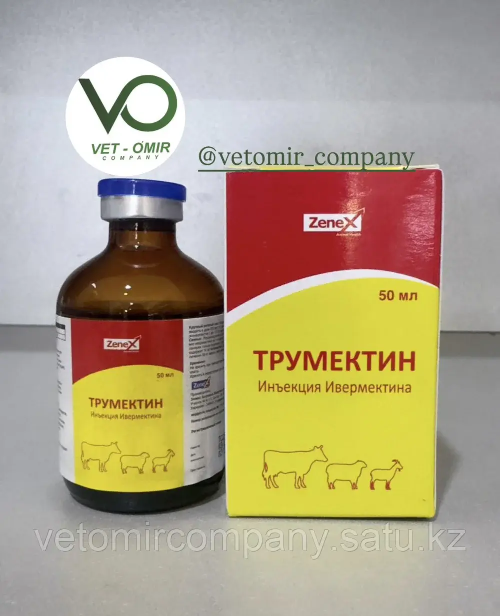 Трумектин 50мл ZENEX Индия Код: 2092416
