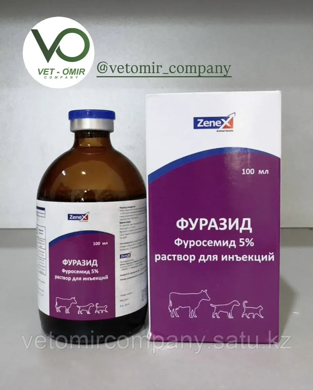 Фуразид 100мл ZENEX Индия Код: 2092404