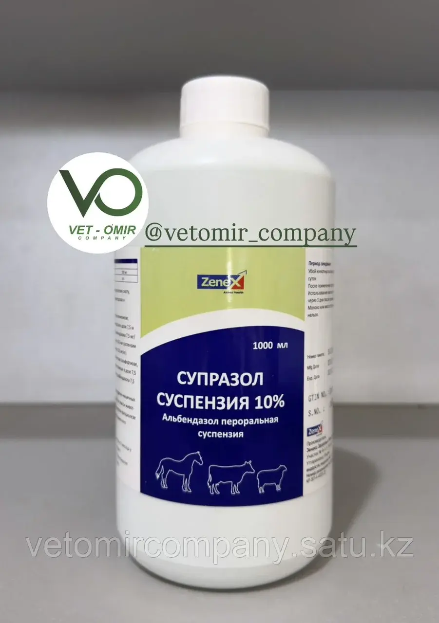 Супразол суспензия 10% 1л ZENEX Индия Код: 2092484
